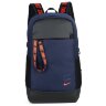 Рюкзак Nike 5830