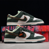 Nike SB Dunk Low