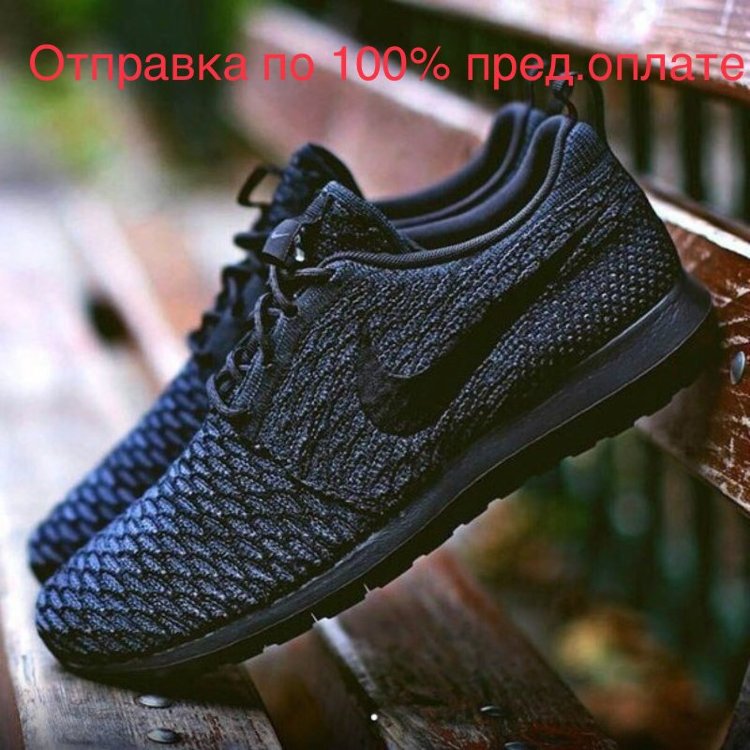Кроссовки Nike Flyknit Rosherun