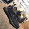 Adidas Yeezy boost 350 black