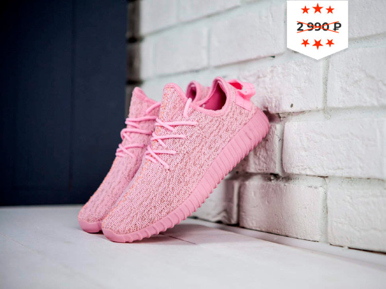 Кроссовки Adidas YeeZy Boost 350 pink 1