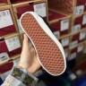 Vans Knu Skool