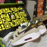 Nike Air Max 1 ‘87 PREM UO P