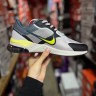 Nike Air Max 2023