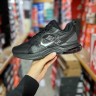 Nike Air Max 2023
