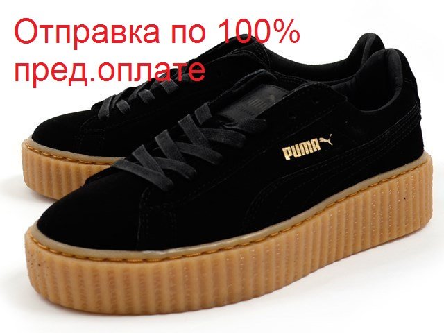 Puma Обувь Мужская Купить